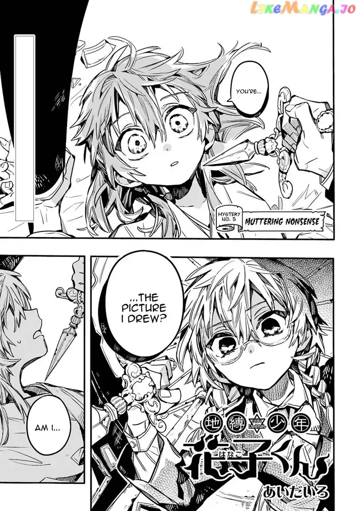 Toilet-Bound Hanako-kun Chapter 55 image 02_optimized